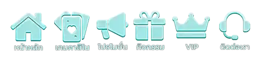 24เฮง หวย
